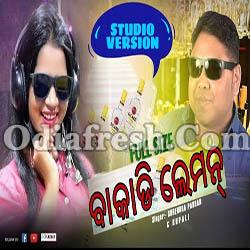 New sambalpuri best sale song 2019mp3